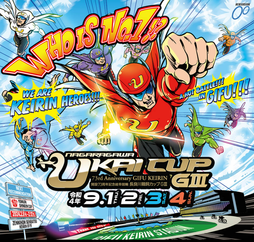 【希少】新品　Rakuten K ドリームス　競輪　ジャージセットアップ 2025年最新】楽天Kドリームスの人気アイテム - メルカリ