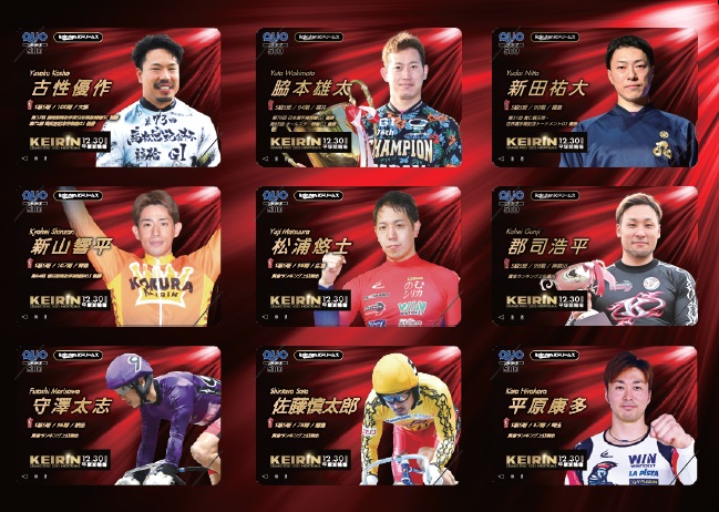 12月28日(水)～12月30日(金)平塚競輪場に楽天Kドリームスブース出店
