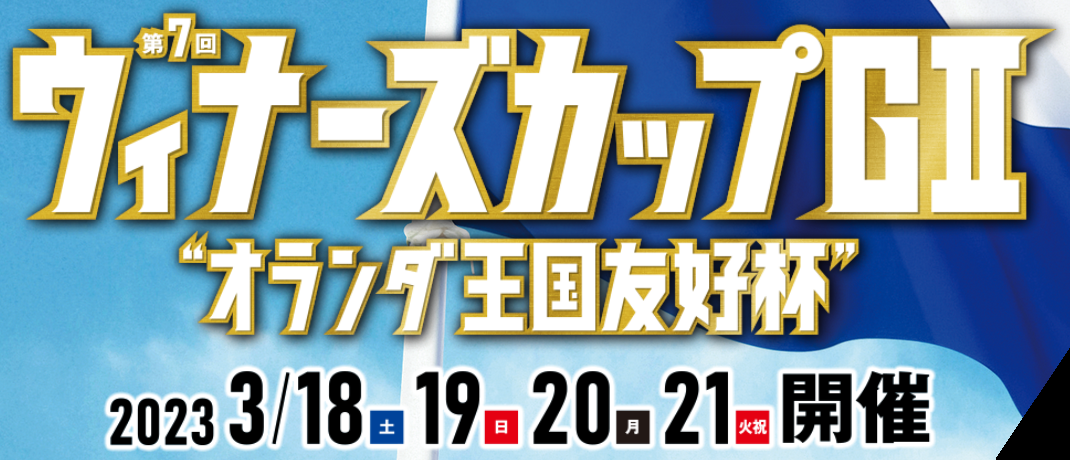ドリームオーダー PR 大勢 4枚セット チケット交換キャンペーン チケット交換キャンペーン - EVENT（イベント）- プロ野球カード