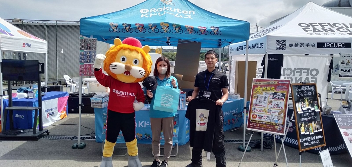 高松宮記念杯競輪(G1) 岸和田競輪場 楽天Kドリームス現場スタッフより