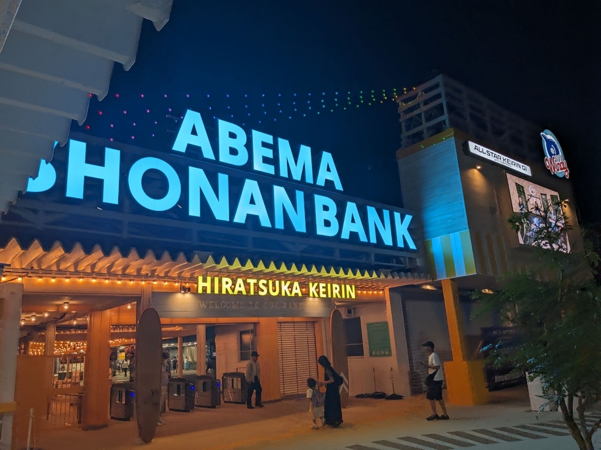 オールスター競輪(G1) 平塚競輪場 楽天Kドリームス現場スタッフより