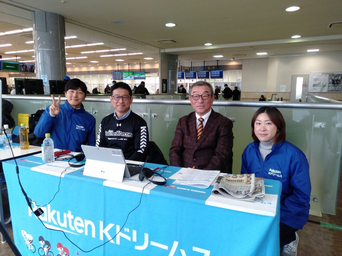 KEIRINグランプリ2024 静岡競輪場 楽天Kドリームス現場スタッフ