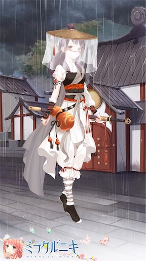 ミラクルニキ トータルコーデ 侠客稼業 ね がんばるよ