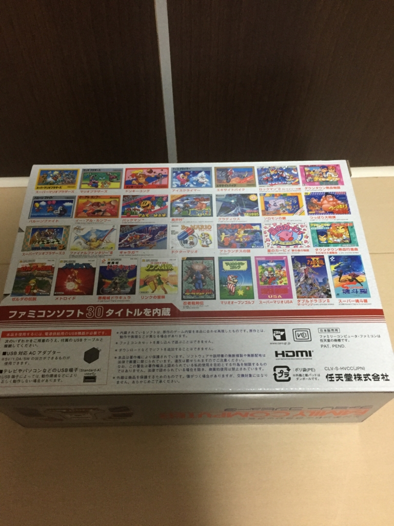 f:id:kdtxy942:20161110202025j:plain