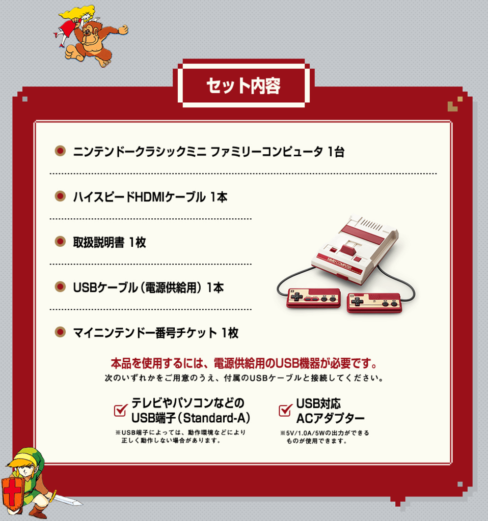 f:id:kdtxy942:20161110203034p:plain