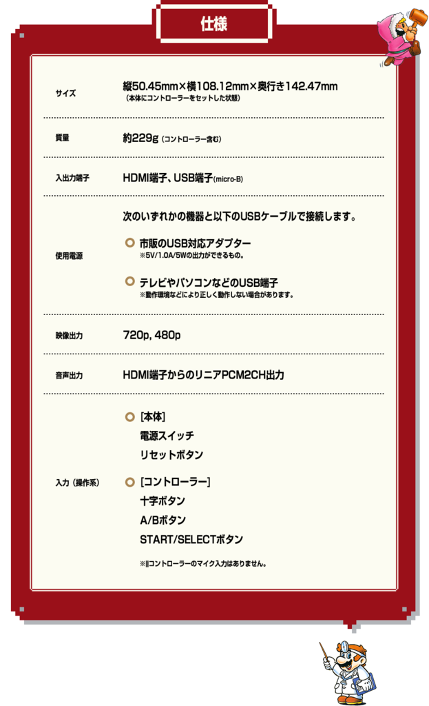 f:id:kdtxy942:20161110203041p:plain