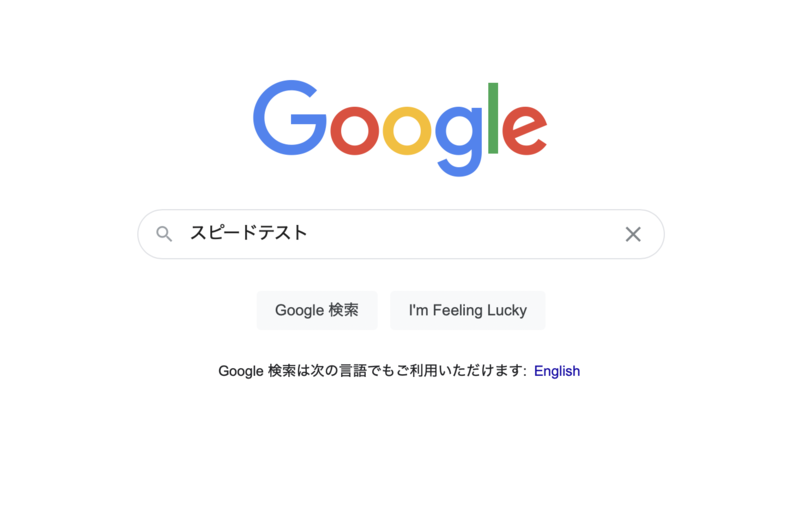 スクリーンショット 2021-02-07 19.12.42.png