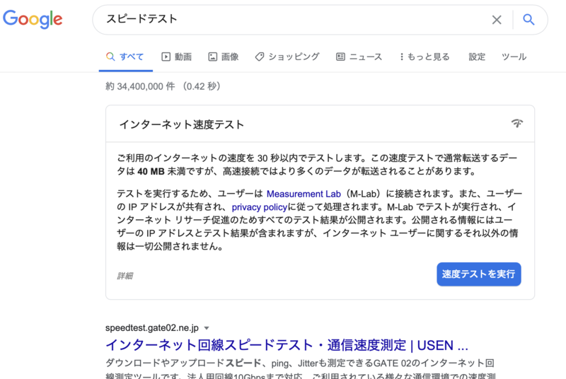 スクリーンショット 2021-02-07 19.13.23.png