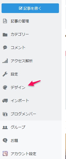 f:id:ke-sera-sera:20190828101628j:plain f:id:ke-sera-sera:20190828101628j:plain