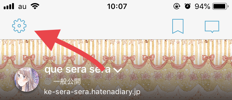 f:id:ke-sera-sera:20190829100946p:plain f:id:ke-sera-sera:20190829100946p:plain