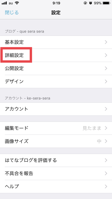 f:id:ke-sera-sera:20190829100951p:plain f:id:ke-sera-sera:20190829100951p:plain