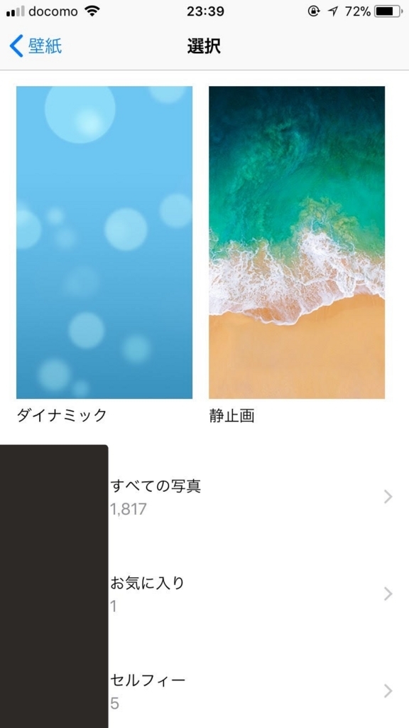 f:id:ke-ta666:20180314004356j:plain f:id:ke-ta666:20180314004356j:plain