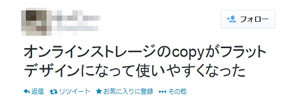 f:id:ke-tu:20140213211123j:image f:id:ke-tu:20140213211123j:image