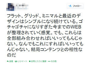 f:id:ke-tu:20140213211411j:image f:id:ke-tu:20140213211411j:image