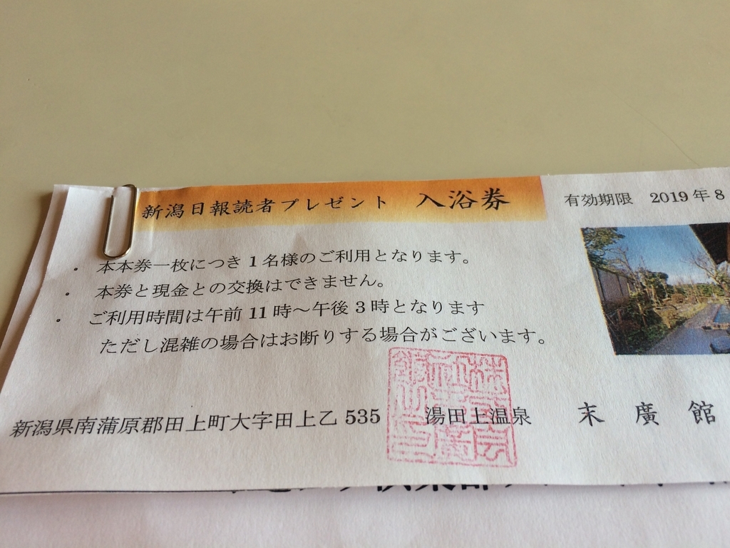 f:id:ke19850122:20190312163639j:plain f:id:ke19850122:20190312163639j:plain