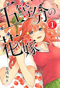 19 連載中のおすすめ漫画ランキング 今１番面白いマンガはコレ 読書シンドローム