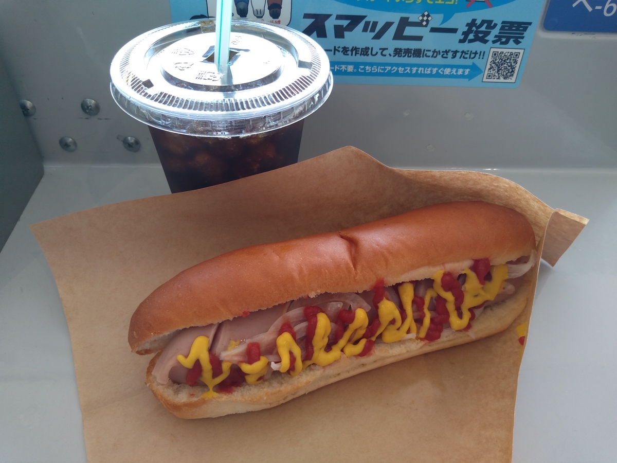 25年3月22日（土）、23日（日）中山競馬場 - 競馬場のカツカレー