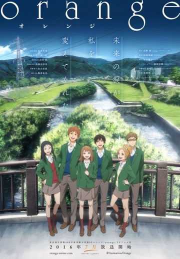 アニメ 16年夏 ランキング Ke1の過去形