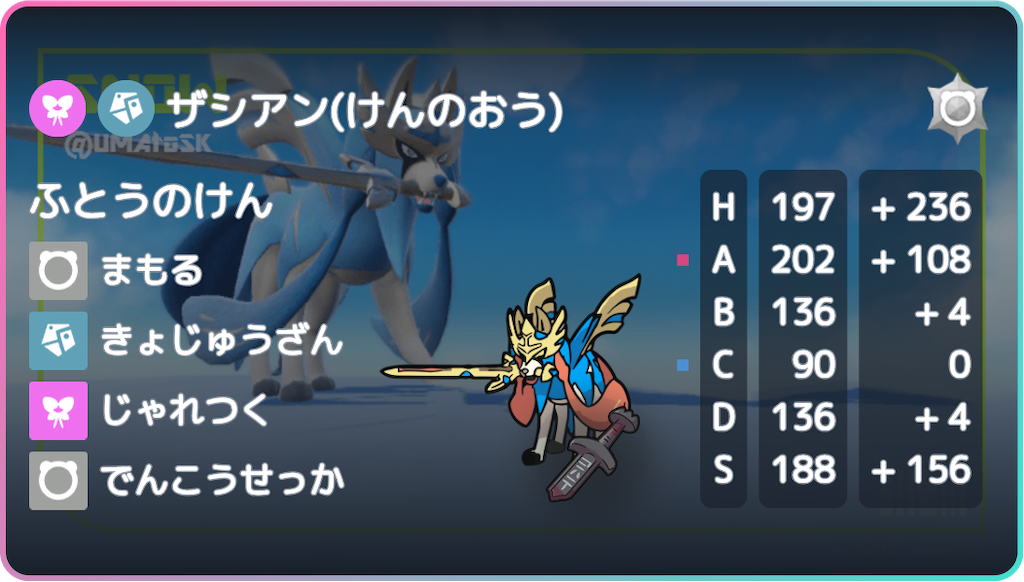 f:id:ke1x-com:20240720204325p:image