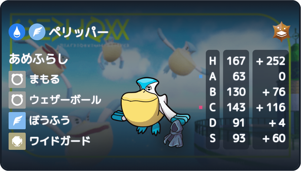 f:id:ke1x-com:20240720204415p:image