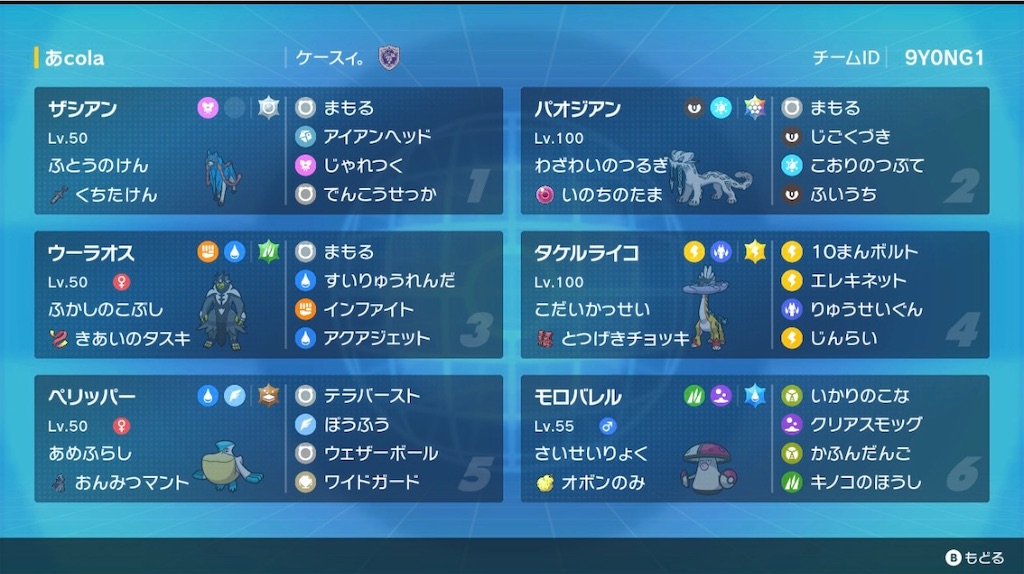 f:id:ke1x-com:20240720233434j:image