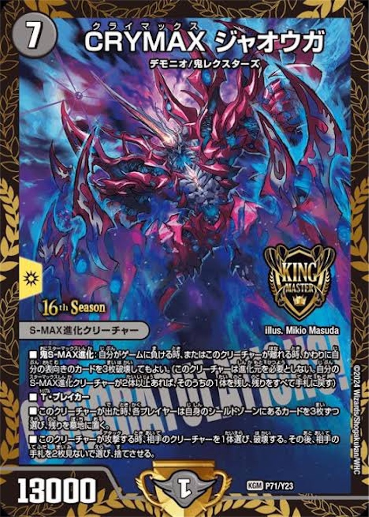 f:id:ke1x-com:20250113224127j:image f:id:ke1x-com:20250113224127j:image
