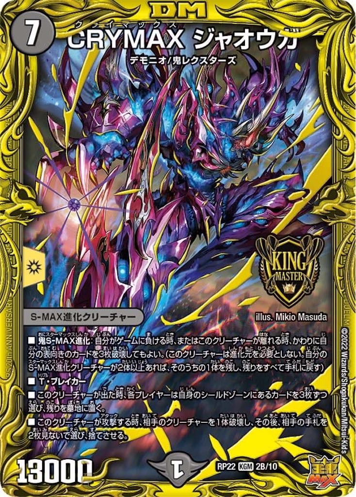 f:id:ke1x-com:20250113224129j:image f:id:ke1x-com:20250113224129j:image
