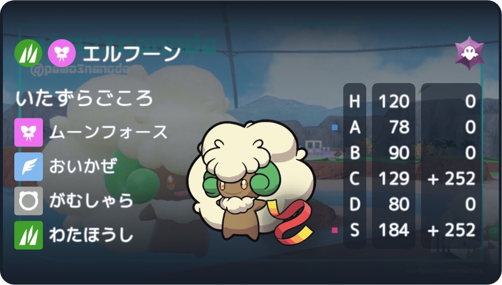 f:id:ke1x-com:20250323230831j:image