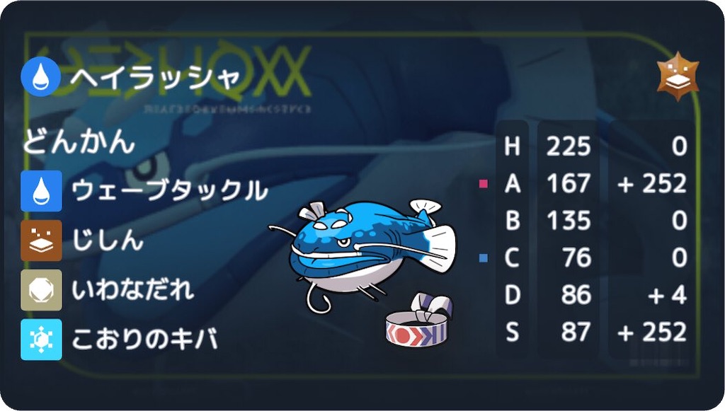 f:id:ke1x-com:20250324112204j:image