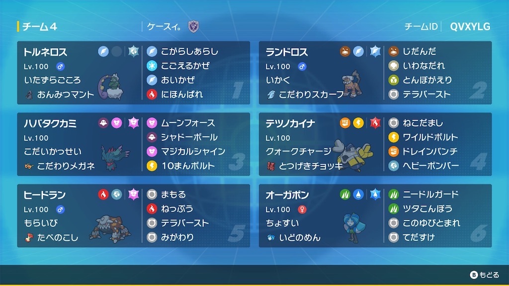 f:id:ke1x-com:20251222211257j:image f:id:ke1x-com:20251222211257j:image