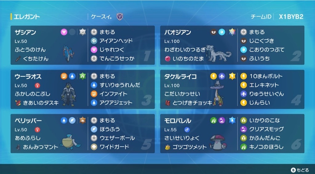 f:id:ke1x-com:20251222212930j:image f:id:ke1x-com:20251222212930j:image