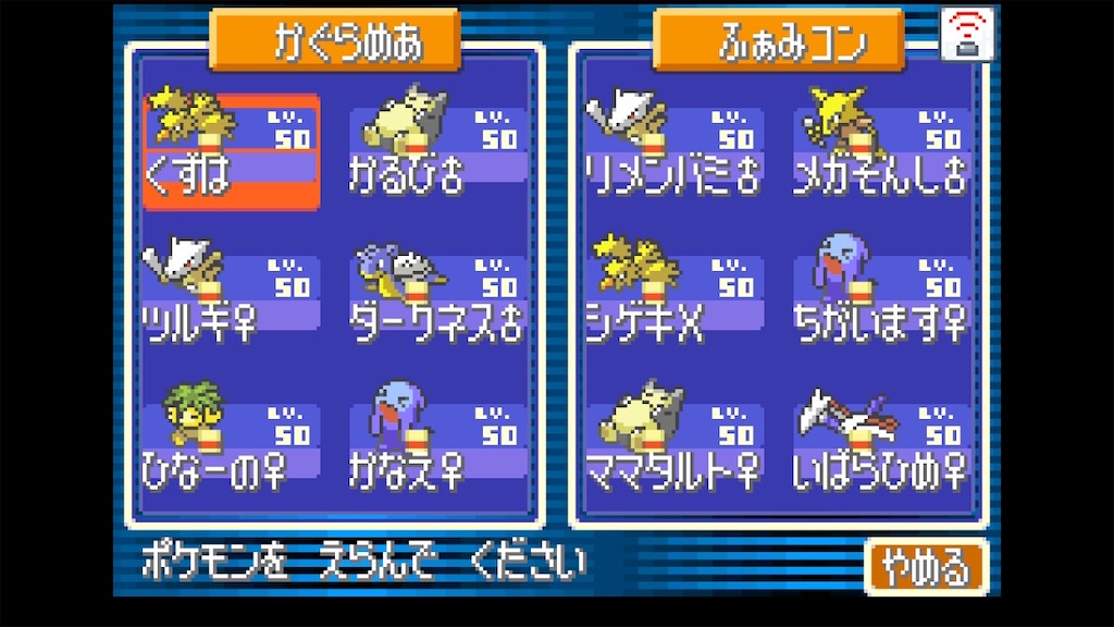 f:id:ke1x-com:20260322091751j:image f:id:ke1x-com:20260322091751j:image