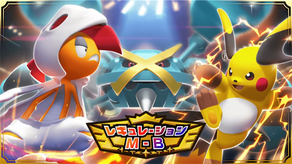 f:id:ke1x-com:20260823144107j:image f:id:ke1x-com:20260823144107j:image