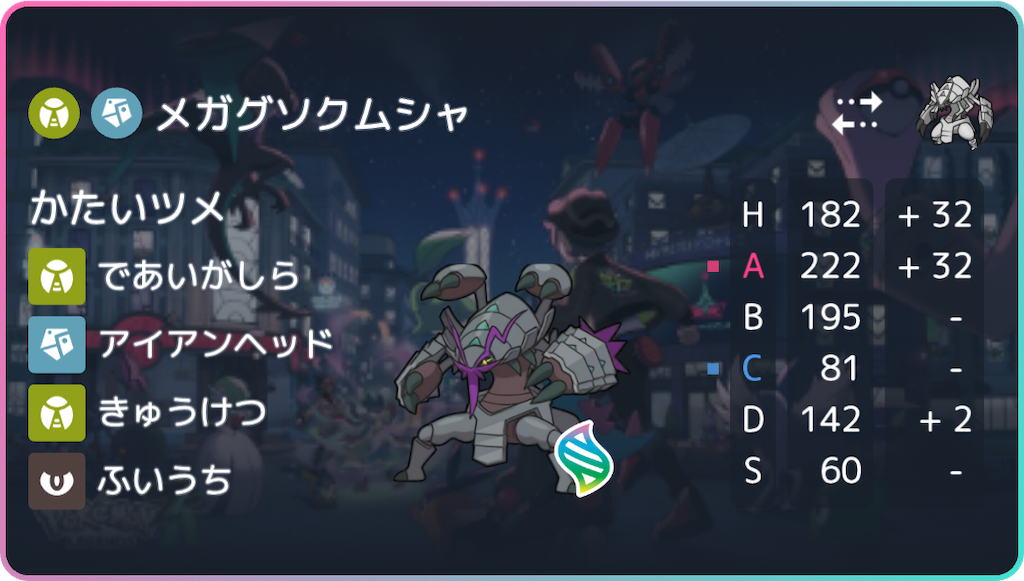 f:id:ke1x-com:20261021074447p:image