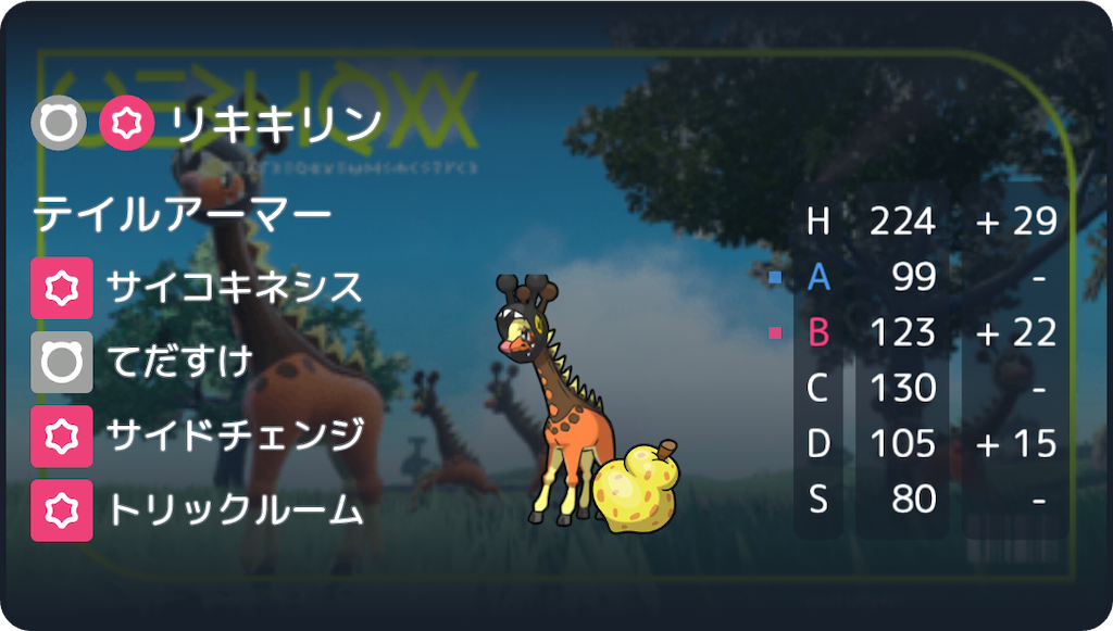 f:id:ke1x-com:20261021075813p:image