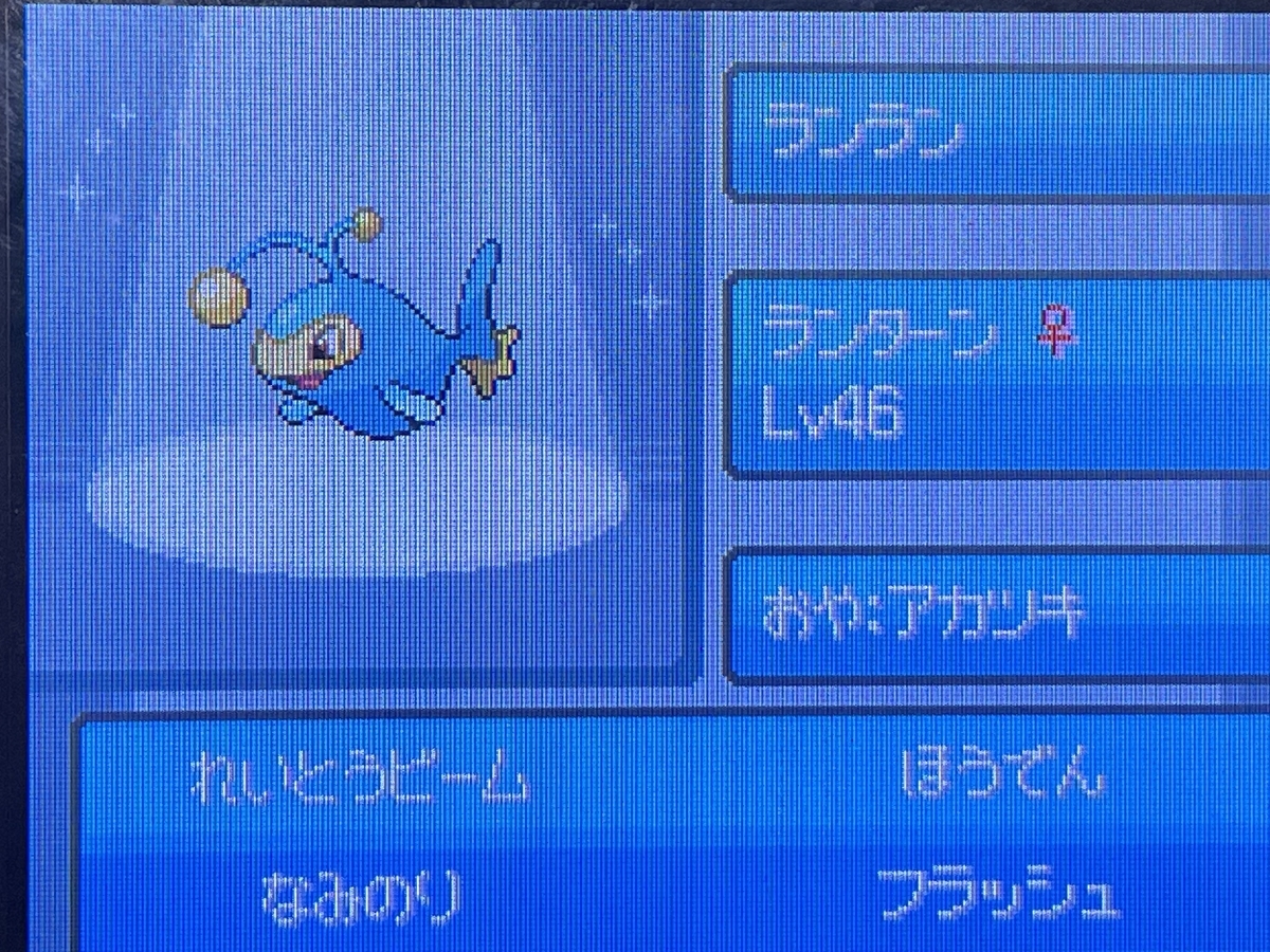 ポケットモンスター ハートゴールドの殿堂入りパーティ紹介 - ケロ君の部屋