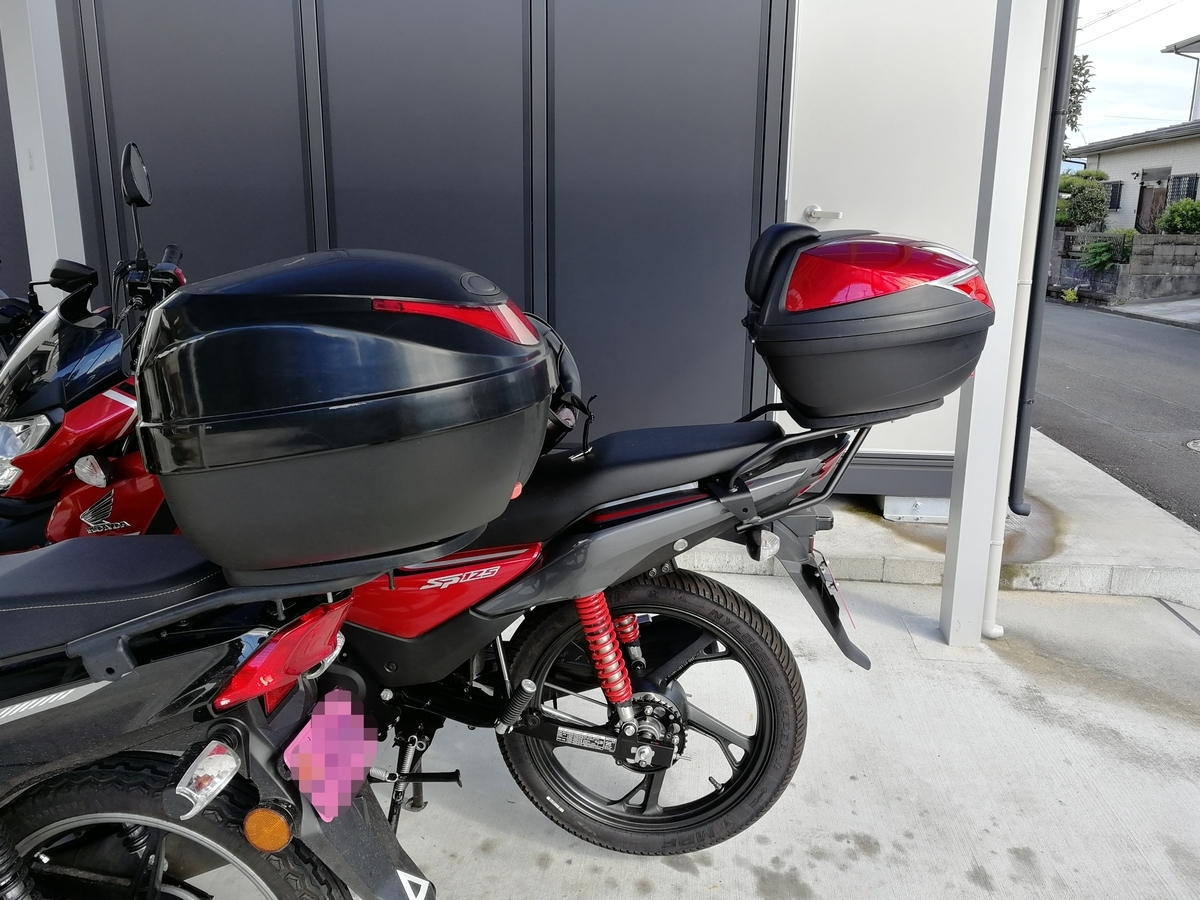 SP125】RS 32Lリアボックス装着【ライズコーポレーション】 - ～バイク 