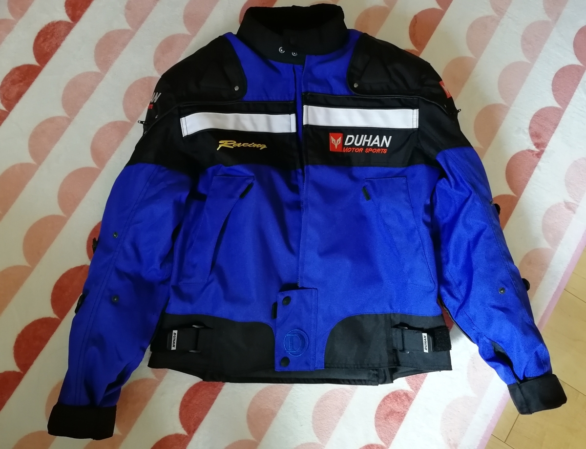 秋冬用バイクウェア】DUHANのプロテクター付きジャケットを購入 