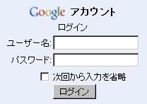 次回から入力を省略 は難しい Memorandums