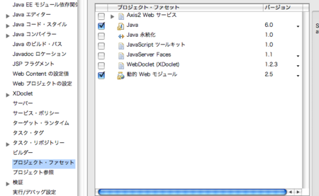 f:id:ke_takahashi:20081211142350p:image