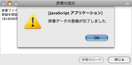 f:id:ke_takahashi:20081222092844p:image f:id:ke_takahashi:20081222092844p:image