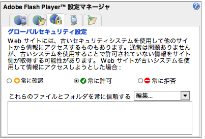 f:id:ke_takahashi:20090409005420p:image