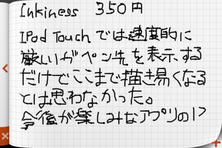 f:id:ke_takahashi:20090708160809p:image
