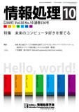 f:id:ke_takahashi:20091019173530j:image