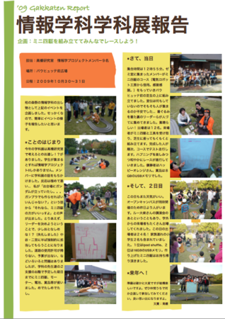 f:id:ke_takahashi:20091104194229p:image