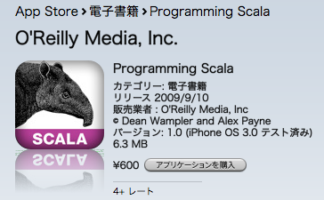 f:id:ke_takahashi:20091105124154p:image f:id:ke_takahashi:20091105124154p:image