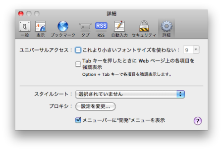 f:id:ke_takahashi:20091224082803p:image f:id:ke_takahashi:20091224082803p:image