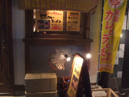 f:id:ke_takahashi:20100301185926j:image