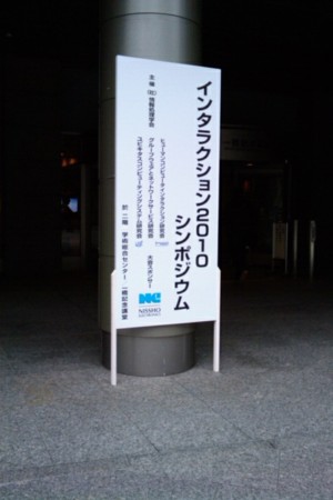 f:id:ke_takahashi:20100303000904j:image