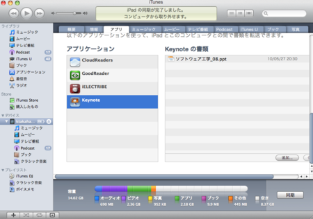 f:id:ke_takahashi:20100531145053p:image